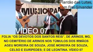 FOLIA DE REIS NOS T&Uacute;MULOS DE AGEU MOREIRA DE SOUZA, JOS&Eacute; MOREIRA, CELSO, EUR&Iacute;PEDES, LEONTINA. V&Iacute;D 7