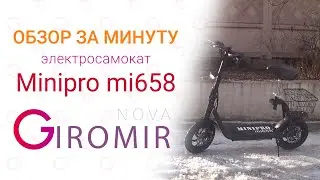 Краткий обзор Minipro mi658