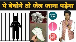 First Copy Products Reselling Legal Or Not In India | First Copy Shoes | First Copy Watches