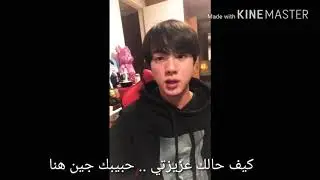 😍تخيل جين حبيبك