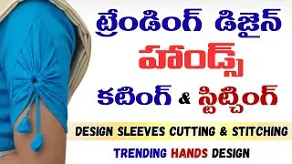 Latest Sleeves Design Cutting & Stitching Step by Step | Perfect Fit Easy Method