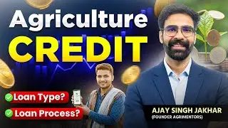 Agricultural Finance Explained in Hindi | Credit, Types of Loans & Importance | AFO | ADO | NABARD