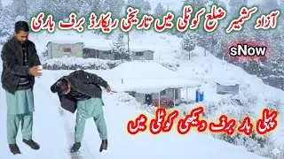 Unbelievable Snowfall in Kotli Kashmir After 30 Years | Extreme Winter in Pakistan | @qdtv352