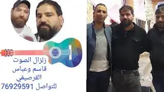 اغاني (2023) نونة والخوف مع الفنان هشام يونس m3 بس من عنا