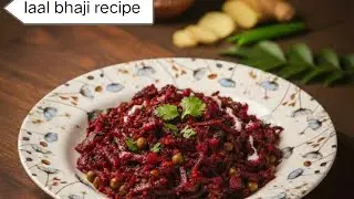 🌟Lal bhaji recipe!! Lal chaulai saag!!🌟 Chatori chapters cooking!! Lal saag!! Aloo matar Lal saag!!💫