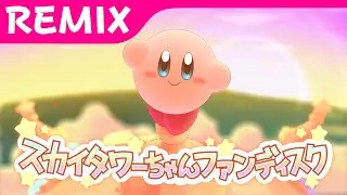 1. ゆうやけピアノタワー / ああああ ・ SSEB-0061 