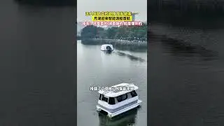 Smart Boats Sail on Moon Lake! Unmanned Driving & High-Tech Features 🚤🤖