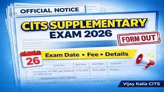 CITS Supplementary Exam 2026 | Official Notice | Exam Date, Fee, Hall Ticket, Schedule