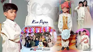 KUA POOJAN CEREMONY | TEASER | 2025 | GOURAV MOVIES IN FARIDABAD 
