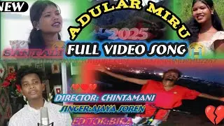 A dular miru re //new santali song//santali #newsantali #santali #santalisong #viralsong #song 