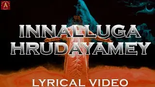 INNALLUGA HRUDAYAMEY Lyrical Video Song | Awon Skies | Man Of Moon | Phani Madhuri V