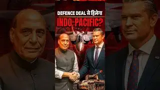 India-US का 10 साल का Defence Deal 🇮🇳🇺🇸 #indiaus #indiadefense #rajnathsingh