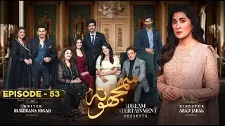 Samjhota Episode 52 | Samjhota Episode 53 Teaser/Promo | ARY Digital Drama