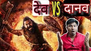 इस बार देव भी आएंगे, और विनाश भी! 🔥 | Rishab S, Rukmini, Vijay