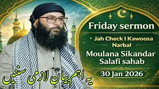 30 Jan 2026 • Moulana Sikandar Ah Mir As' Salafi Sahab • Jummah Khutbah • Check I Kawoosa Narbal 
