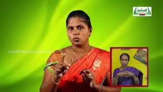 Class 10 | Sign Language Method |  English | Vocabulary | Nominalisation | Unit 4 | KalviTv