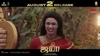 Jama | Official Promo | Pari Elavazhagan, Chetan | Isaignani Ilayaraja | Learn And Teach Production