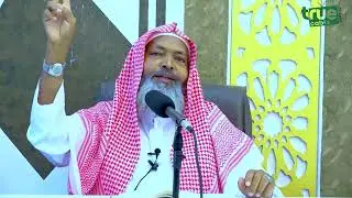 Dardaaran Dhaxal Gal Ah Oo Ku Socda Dumarka ll Sheekh Axmed Iid