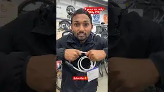Best lock in 299 in Decathlon || lock for cycle in #decathlon #decathlonsportsindia #cycle #lock