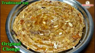 ट्रेडिशनल तरीके से चोंगे बनाओगे तो मुँह में रखते के साथ घुल जायेगे  Muharram ke Chonge | SMILEY FOOD