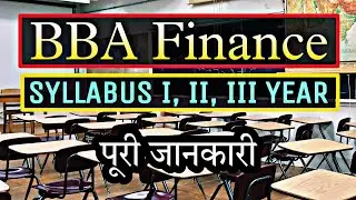 BBA Finance Full Syllabus Explained in Hindi | BBA Syllabus in Hindi | BBA Course Details in Hindi |