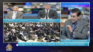 Newsroom | Pakistan Mineral Investment Forum | 08-04-2025