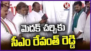 CM Revanth Visits Medak Church | Christmas Celebrations 2024 | V6 News
