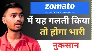 How To Apply Offer & Discount in Zomato Restaurant Partner App || Zomato Offer & Discount
