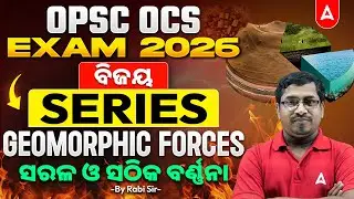 GEOMORPHOLOGY II FORCES & PROCESS I OPSC OCS EXAM 2026 || WITH DETAILED EXPLANATION II By Rabi Sir