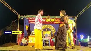 நான் ஒரு ராசியில்லா ராஜா பரணி அவர்கள் குரலில் | பரணி நாடக மன்றம்
