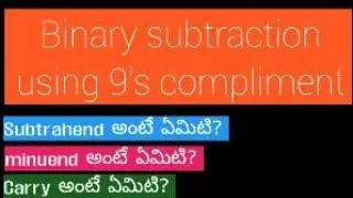 Binary subtraction using 9's compliment in telugu