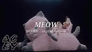 MEOW by MEOVV (English Lyrics Ver.)
