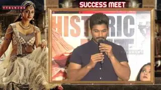 Allu Arjun Speech at Rudhramadevi Success Meet | Anushka | Rana | Gunasekhar