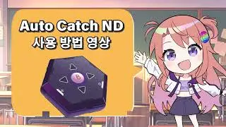Pocket Auto Catch ND Tutorial
