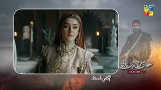Sultan Salahuddin Ayyubi [s02] Ep 88 Teaser #sultansalahuddinayyubi #turkishdrama #teaser #humtv