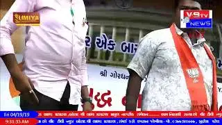 BOTAD BJP LIVE