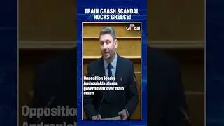 Greek Opposition Moves to Oust PM Over Deadly Train Crash | Parliament Erupts in Chaos