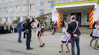 Прощальный вальс