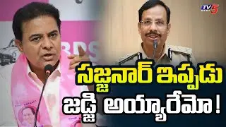 Ex Minister KTR Satirical Comments Over Sajjanar Tweet In Phone Tapping Case | TV5 News