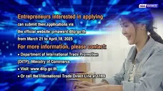 Prime Minister&rsquo;s Export Award 2025 Celebrates Thai Innovation in Global Trade