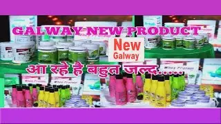 glaze new products || galway || galveda || coming soon || glaze