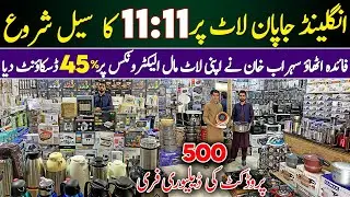 Biggest Lot Mall Electronic Sale in Karkhano Market | Affordable Electronics Products in Peshawar
