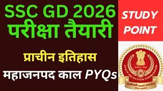 SSC GD 2026 | महाजनपद काल के PYQ | Mahajanpad Kaal Important Questions | Ancient History
