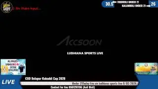 🛑[Live] CBD Belapur Kabaddi Cup 06 Feb 2026 || Season-16 #kabaddi