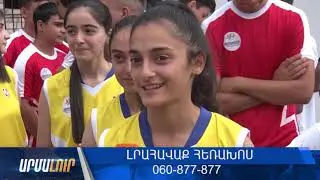 Սպորտհամալիրի բացում Աղավնատուն համայնքում