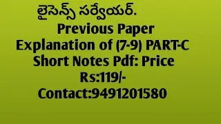 partc#training #surveyors #question #explanation #license #exam #telangana