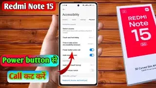 how to redmi note 15 power button to end call | redmi note 15 power button settings
