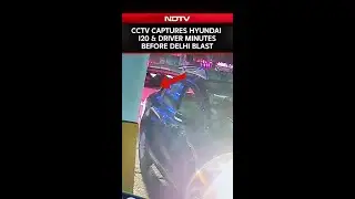Delhi Blast | CCTV Captures Hyundai i20 & Driver Moments Before Delhi Blast