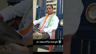 Dad gift for my channel love u dad😘😘new mobile#shorts#youtubeshorts#01trending
