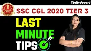 last Minute Tips For SSC CGL 2020 TIER 3 | SSC CGL 2020 TIER 3 LAST MINUTE TIPS | BY POOJA JANGRA
